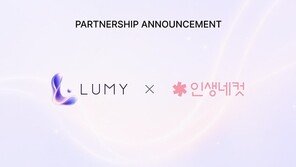 루미(LUMY), 인생네컷과 협업… 블록체인·AI 기반 ‘핫플레이스 결제 서비스’ 본격화