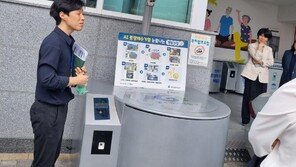 AI로 쓰레기 문제 해결… 국무총리 표창 받았다