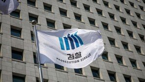 중수청, 을지로 건물에 둥지… ‘서초동 수사 시대’ 막내려
