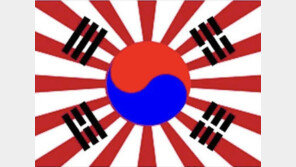 FIFA 고소에 맞불 일본 네티즌, 태극기에 욱일기 합성해 조롱