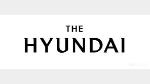 손님들과 의기투합한 현대백화점… 환경보호 위해 ‘서해 갯벌 1500평’ 샀다