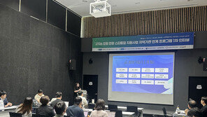 [주간스타트업동향] 강원창조경제혁신센터, 관광 스타트업-지역기관 연계 1차 밋업 마무리 外