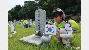 오늘 6·25전쟁 76주년… 직접 만든 태극기로 추모