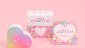 내 마음은 어떤 색?… 아동-청소년 말 못한 속마음, 카드로 알린다