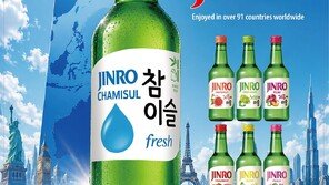 25년간 증류주 세계 1위… 작년 9450만 상자 판매