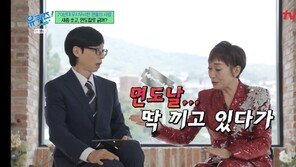 “손에 면도칼 숨기고 악수”…하춘화, 전성기 시절 겪은 ‘소름 돋는 테러’