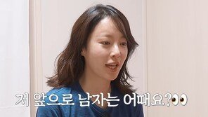 ‘이혼’ 황정음, 재혼 생각…무속인 “남자 덕 없는 팔자”