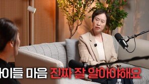 “친구처럼 키우면 오히려 독”…정신과 교수가 말한 양육법
