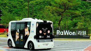 운전대 잡은 AI, 보문단지 달린다… 롯데이노베이트, 경주서 자율주행 개시