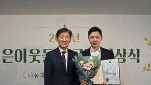 희망조약돌 이재원 이사장, 4만 5000 위기가구 발굴 공로 ‘보건복지부 장관 표창’