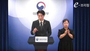 [주간보안동향] ‘모두의 창업’ 해킹 사고, 합격자 5000명 아이디어 털렸다 外