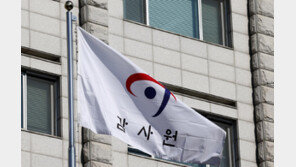 감사원, 금융당국 감사 착수…투자자 보호·수수료 체계 들여다본다