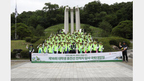 “오늘의 평화를 걷다”…대학생 국토대장정, 6·25 맞아 호국 영령 기려
