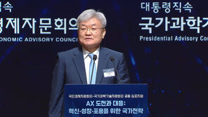 과기·경제자문회의 “국가 차원의 AI 전환 전략 마련해야”