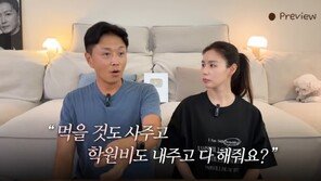 진태현 “입양 딸에 돈 쓰냐 묻는 동료들…이해 못 하더라”