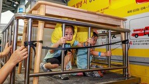 “지진 나면 탁자 밑으로 대피해요”