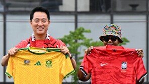 “승패보다 우정”… 6·25 때 함께 싸운 남아공과 공동응원