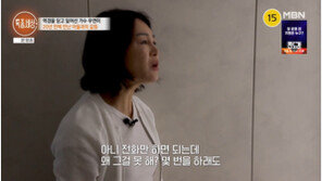 ‘특종세상’ 우연이, 子 마커스 강과 갈등…“전화 좀 받아”