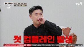 ‘언더커버 셰프’ 권성준, 메인 파트 승급→첫 컴플레인 발생