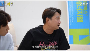 이천수, 작심 비판 “선수들 태도 실망…쉽게 생각할 무대 아니다”
