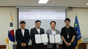 노후 열수송관 안전, AI와 드론이 지킨다…지역난방안전-서울에너지공사 혁신 기술 실증