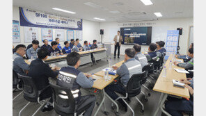 한일시멘트, 노사·협력사와 중대재해 예방 세미나 개최