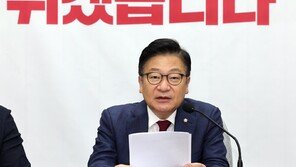 정점식 “정부, 명청대전 승리 위해 보완수사권 포기”