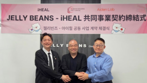  K-페미닌케어 아이힐, 日 상장사와 120억 공급 계약 …메이저 드럭스토어 진출