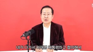 홍준표 “감독이 멍청하면 선수만 욕먹어”…축구대표팀·삼성 동시 겨냥