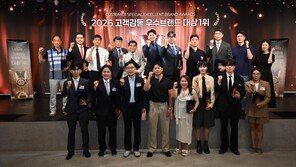 JY네트워크, ‘2026 고객감동 우수브랜드 대상 1위’ 시상식 성황리에 마쳐