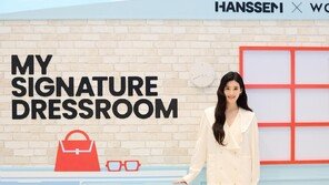 한샘, W컨셉과 협업해 ‘마이 시그니처 드레스룸’ 팝업스토어 운영