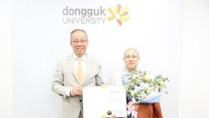 동국대, ‘선재스님’ 다르마칼리지 석좌교수 임용