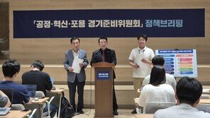 추미애 인수위, 경기 북부 대전환 시동…“이제는 국가가 응답할 차례”