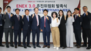 에넥스, ‘ENEX 3.0 추진위원회’ 출범 및 ‘YIMEI’와 MOU 체결