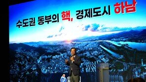 이현재 “하남만 가능한 K-컬처 도시”…K-스타월드 승부수