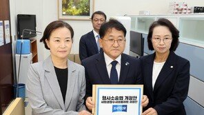 “보완수사권 전면 폐지” 바로 법안 낸 與 강경파