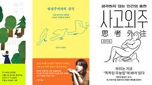 [새로 나왔어요]말과 말의 술래잡기 外
