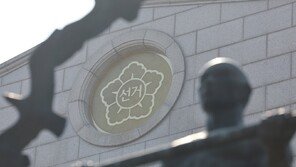 與 “선관위장 상임화-상임위원 3명으로… 감사 근거도 마련”