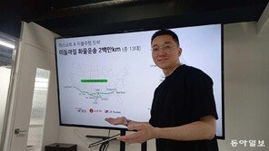 3379km 美횡단, 카메라 7대로 물류의 공식을 바꾼 91년생[허진석의 톡톡 스타트업]