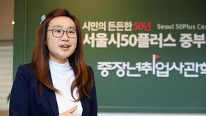 “퇴직 후 재취업하려면 AI는 꼭 배우세요”[은퇴 레시피]