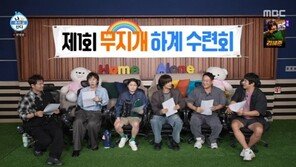 전현무, ‘나혼산’ 하계 수련회 예고…‘랜덤 비빔밥’ 기대