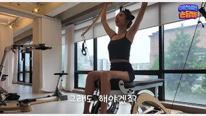 21㎏ 감량 성공 손담비…지금도 계속하는 ‘이 루틴’ 뭐길래