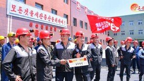北, 전원회의 후속 독려 본격화…“올해 목표 무조건 점령”