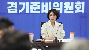 “추미애 당선인에게 바란다”…11개 분야·3020건 접수