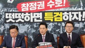 장동혁 “‘참정권 특검’ 거부하면 정권 망한다…민심 파도가 삼킬 것”