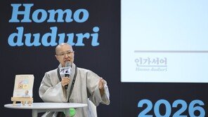 선재스님 “생각이 바뀌어야 입맛이, 입맛이 바뀌어야 몸이 바뀝니다”