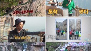 김준호, 공포의 스카이워크 정복 후 돌변…“하기 싫은 거 다 해야”