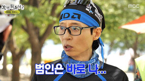 ‘놀뭐’ 유재석, 물 도둑 찾기 소동…알고 보니 범인은 ‘본인’ 폭소
