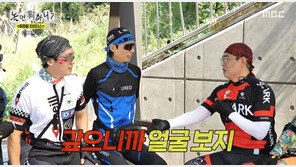 ‘놀뭐’ 허경환 “박진영, 이사만 가면 돈 빌려달라 연락” 폭로전