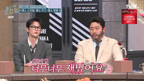 ‘놀토’ 서인국, 문세윤 향한 팬심 “억지 개그 좋아한다”